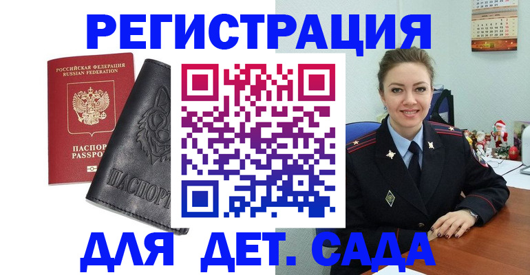 прописка поиск в Новой Ляле